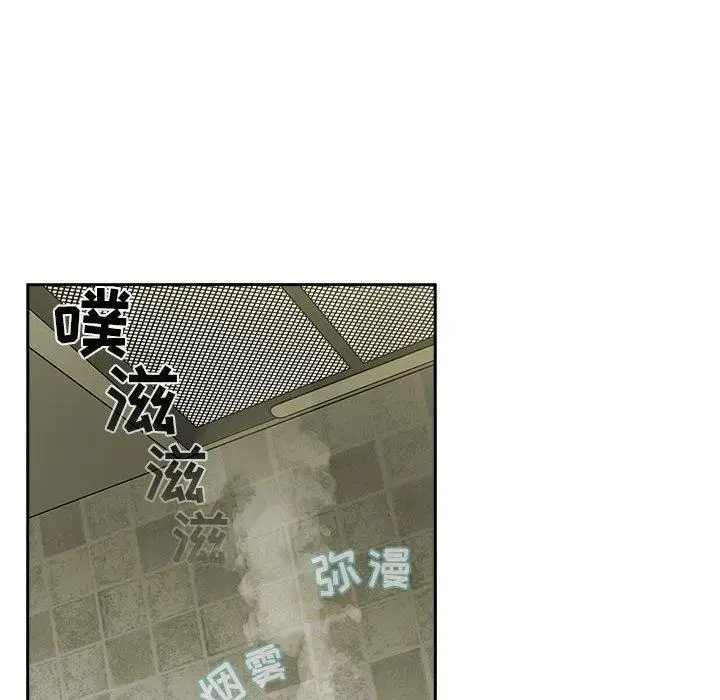漫画《欢迎进入梦幻直播间》第24话第26张图