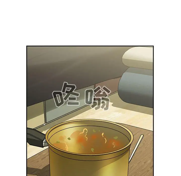 漫画《欢迎进入梦幻直播间》第24话第35张图