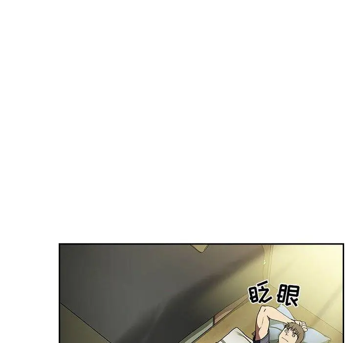 漫画《欢迎进入梦幻直播间》第24话第6张图