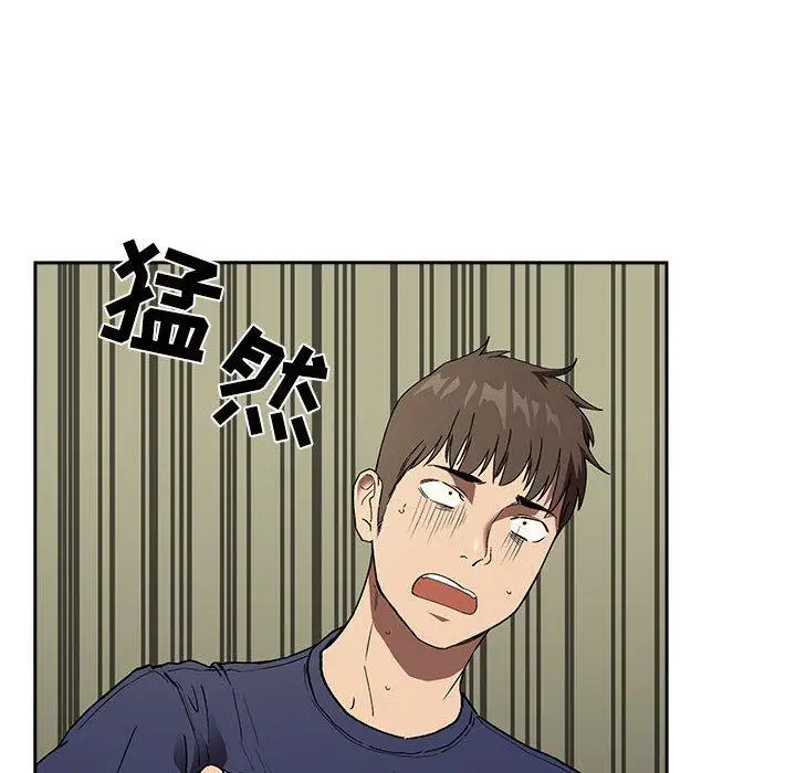 漫画《欢迎进入梦幻直播间》第24话第8张图