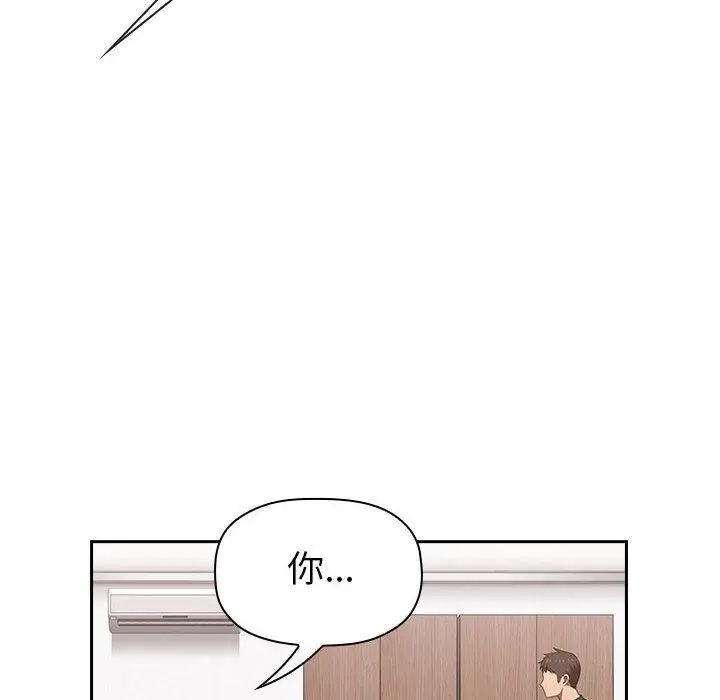漫画《欢迎进入梦幻直播间》第19话第102张图