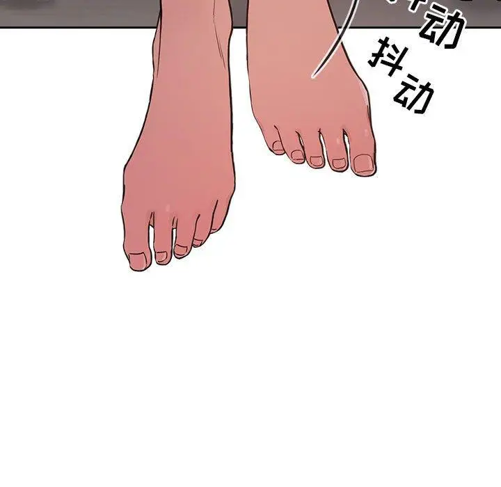漫画《欢迎进入梦幻直播间》第19话第31张图