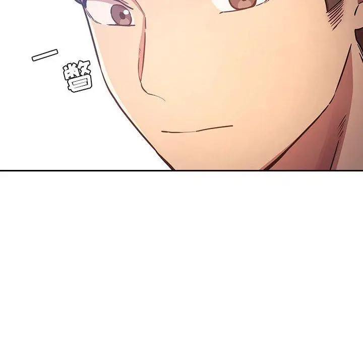 漫画《欢迎进入梦幻直播间》第48话第100张图
