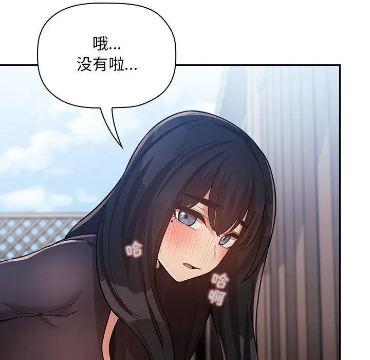 漫画《欢迎进入梦幻直播间》第48话第122张图