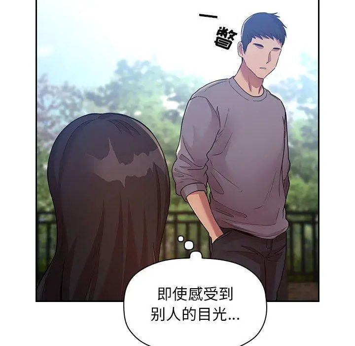 漫画《欢迎进入梦幻直播间》第48话第32张图