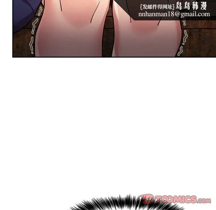 漫画《欢迎进入梦幻直播间》第48话第66张图