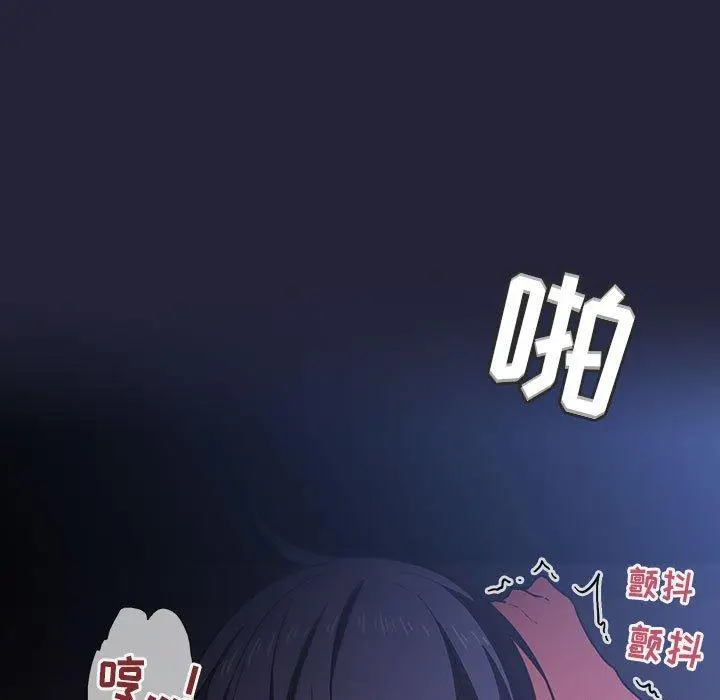 漫画《欢迎进入梦幻直播间》第15话第129张图