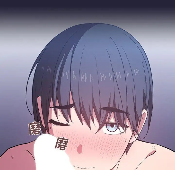 漫画《欢迎进入梦幻直播间》第15话第43张图