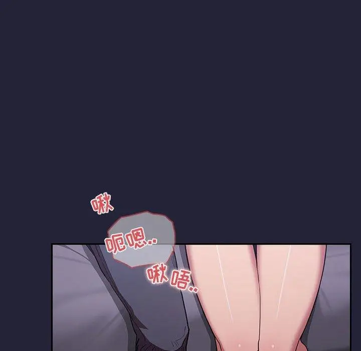 漫画《欢迎进入梦幻直播间》第15话第6张图