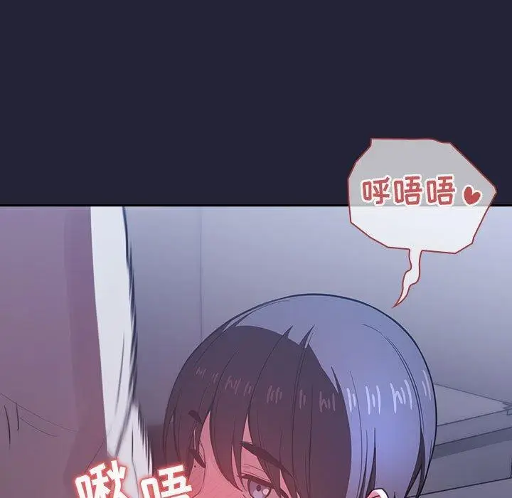 漫画《欢迎进入梦幻直播间》第15话第63张图