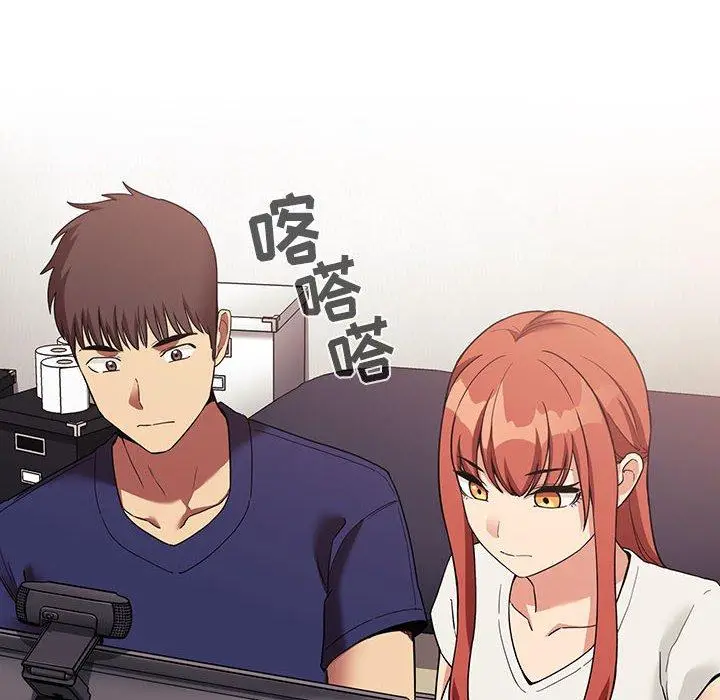 漫画《欢迎进入梦幻直播间》第44话第112张图