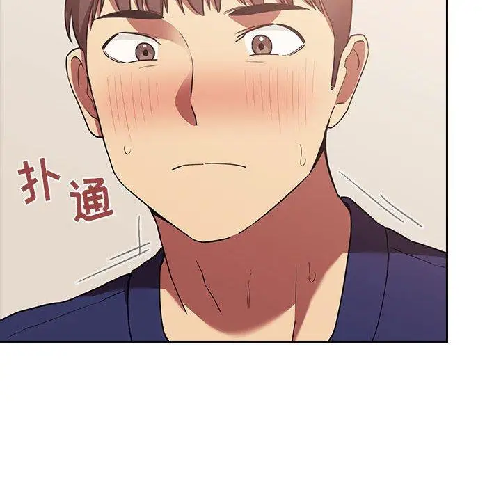漫画《欢迎进入梦幻直播间》第44话第124张图