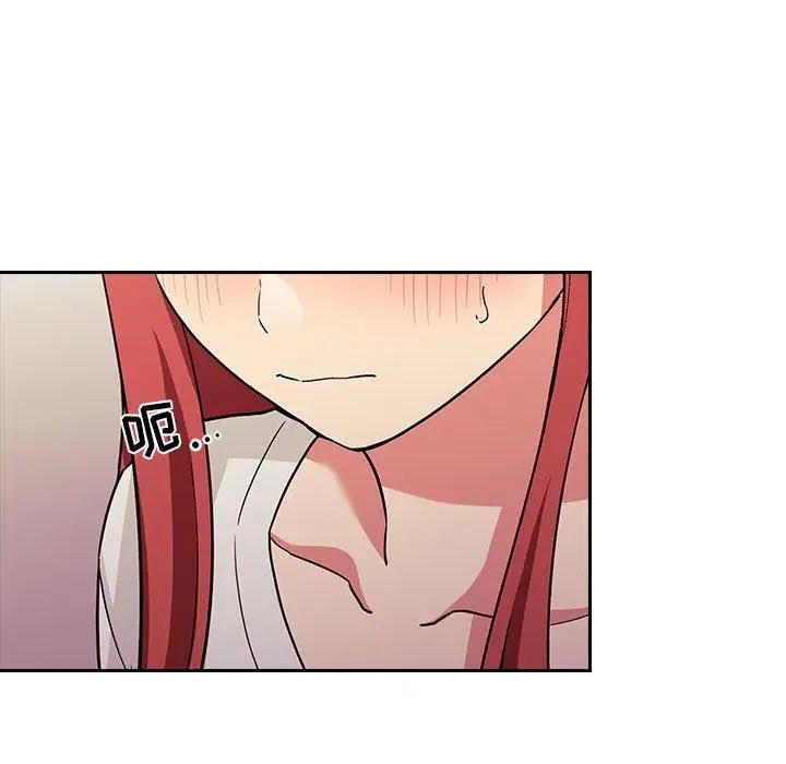 漫画《欢迎进入梦幻直播间》第44话第13张图