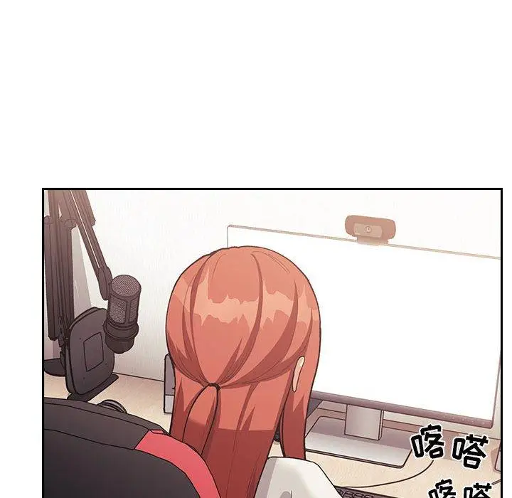 漫画《欢迎进入梦幻直播间》第44话第14张图