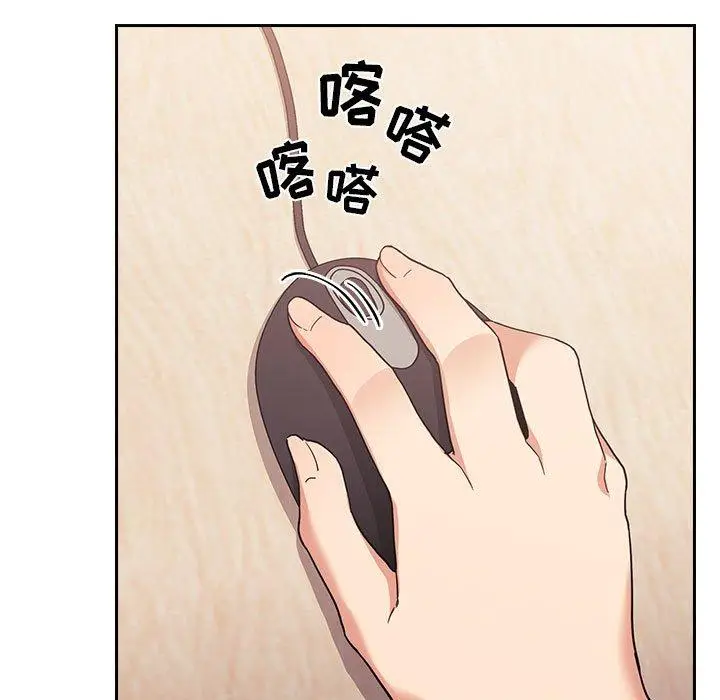 漫画《欢迎进入梦幻直播间》第44话第21张图