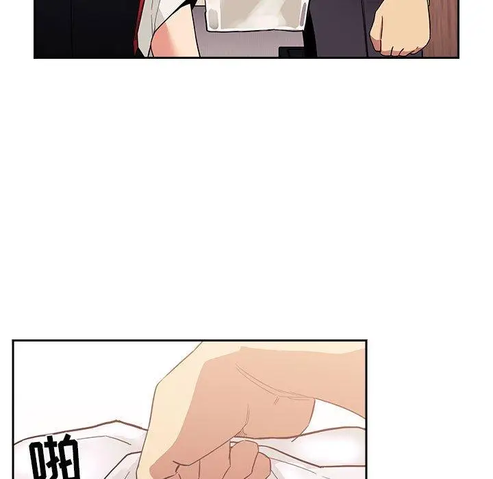 漫画《欢迎进入梦幻直播间》第44话第83张图