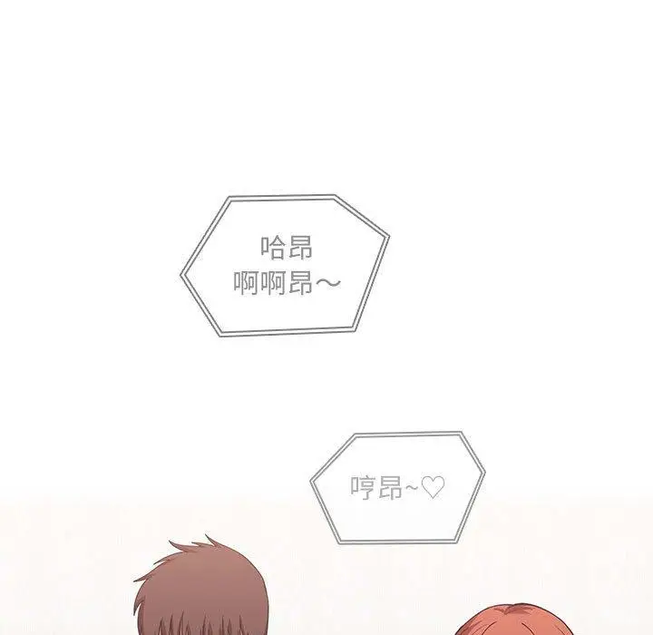 漫画《欢迎进入梦幻直播间》第44话第95张图