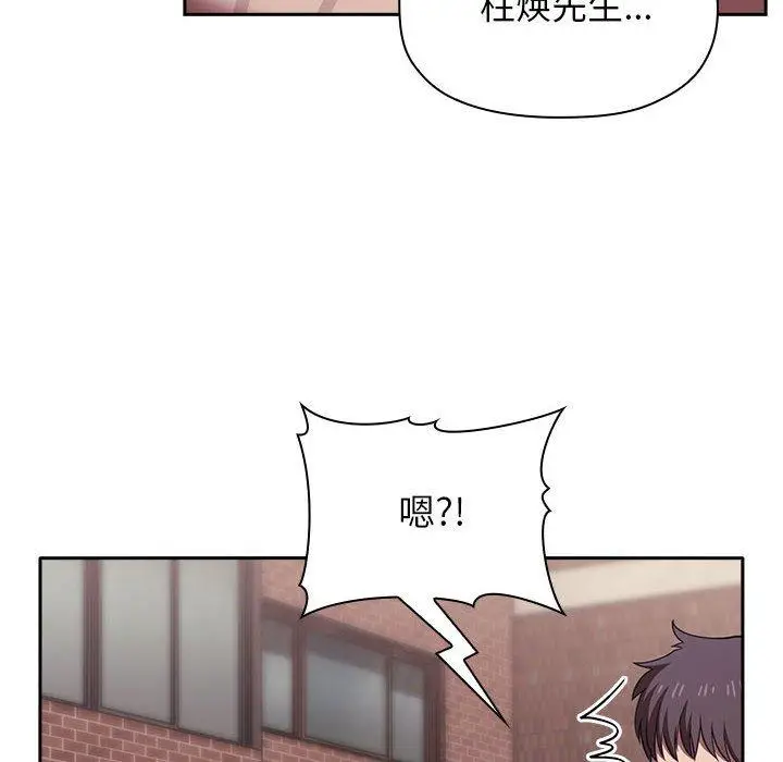 漫画《欢迎进入梦幻直播间》第18话第110张图