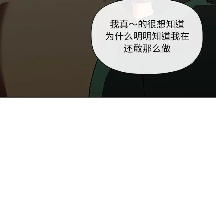 漫画《欢迎进入梦幻直播间》第18话第14张图