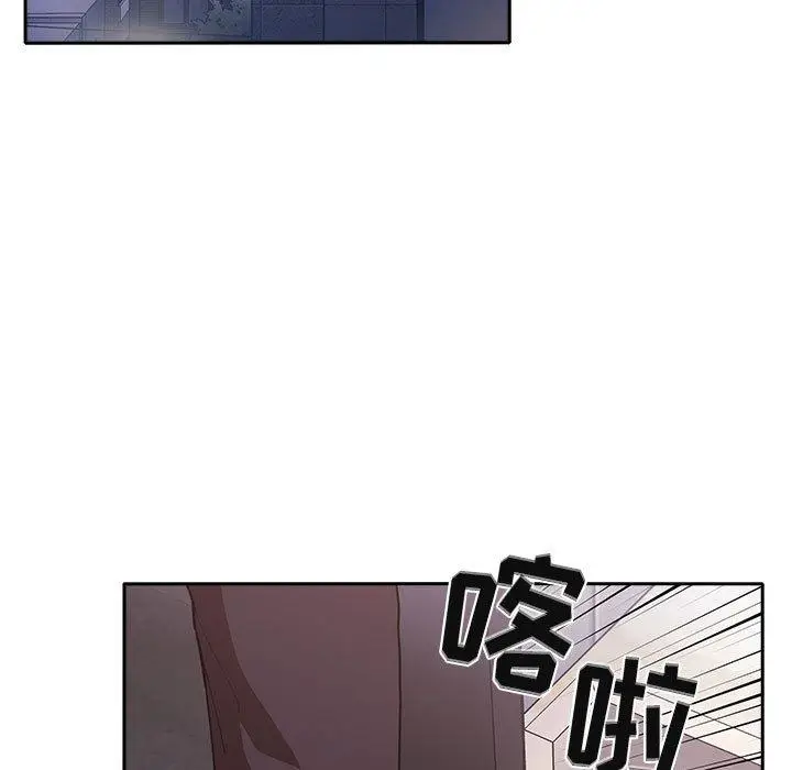 漫画《欢迎进入梦幻直播间》第18话第153张图