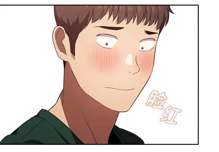 漫画《欢迎进入梦幻直播间》第18话第2张图