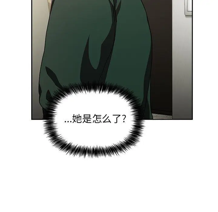 漫画《欢迎进入梦幻直播间》第18话第33张图