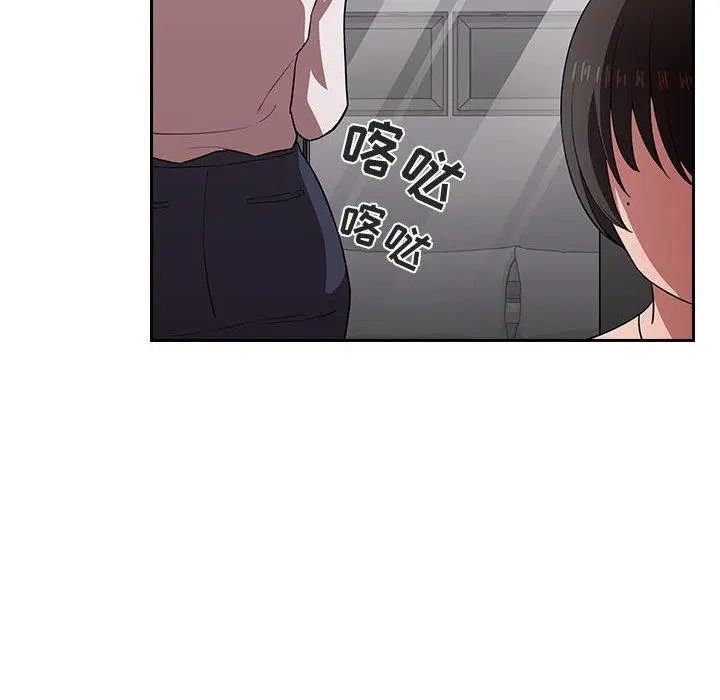 漫画《欢迎进入梦幻直播间》第18话第48张图
