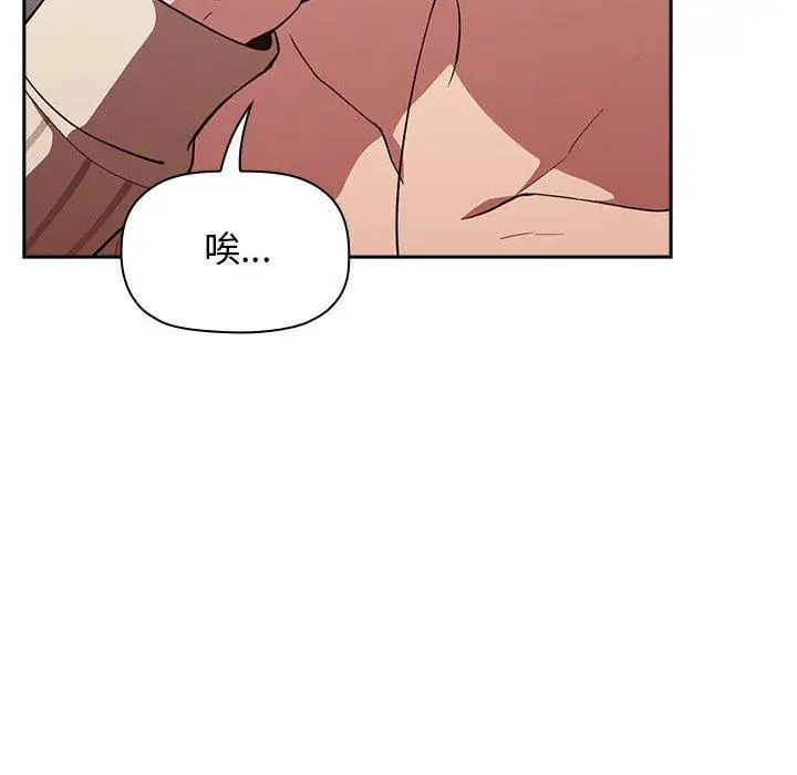 漫画《欢迎进入梦幻直播间》第18话第54张图