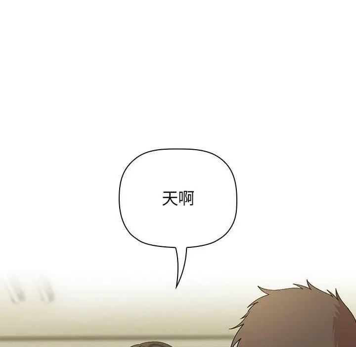 漫画《欢迎进入梦幻直播间》第30话第12张图