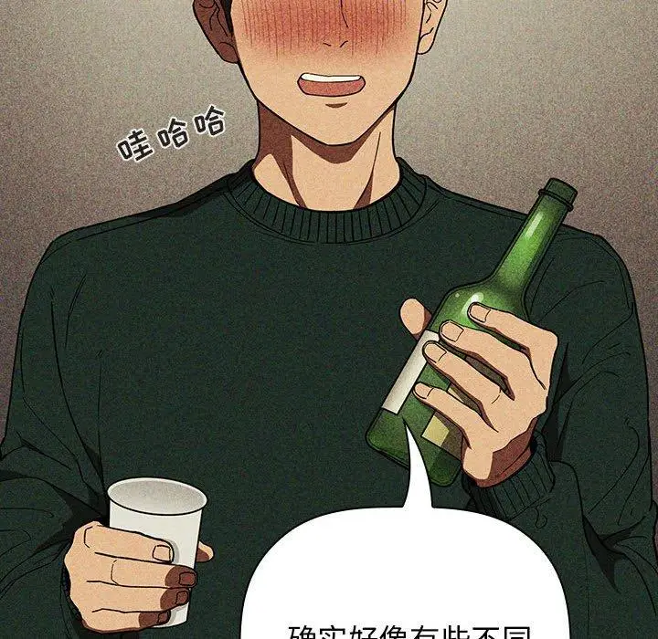 漫画《欢迎进入梦幻直播间》第30话第136张图