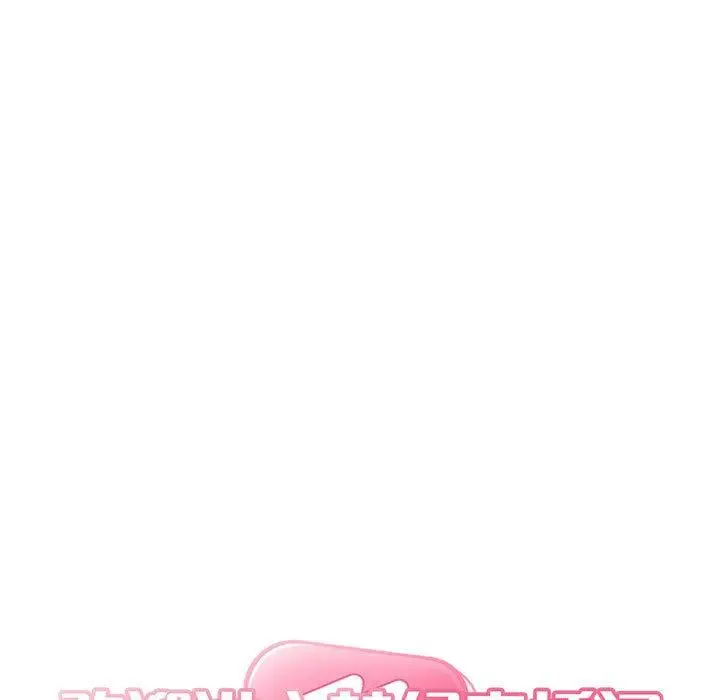 漫画《欢迎进入梦幻直播间》第30话第15张图