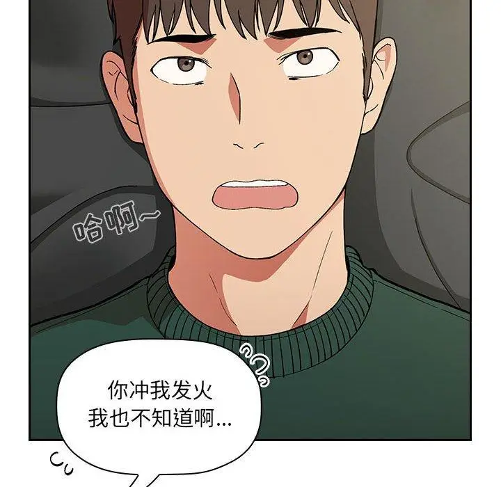 漫画《欢迎进入梦幻直播间》第30话第28张图