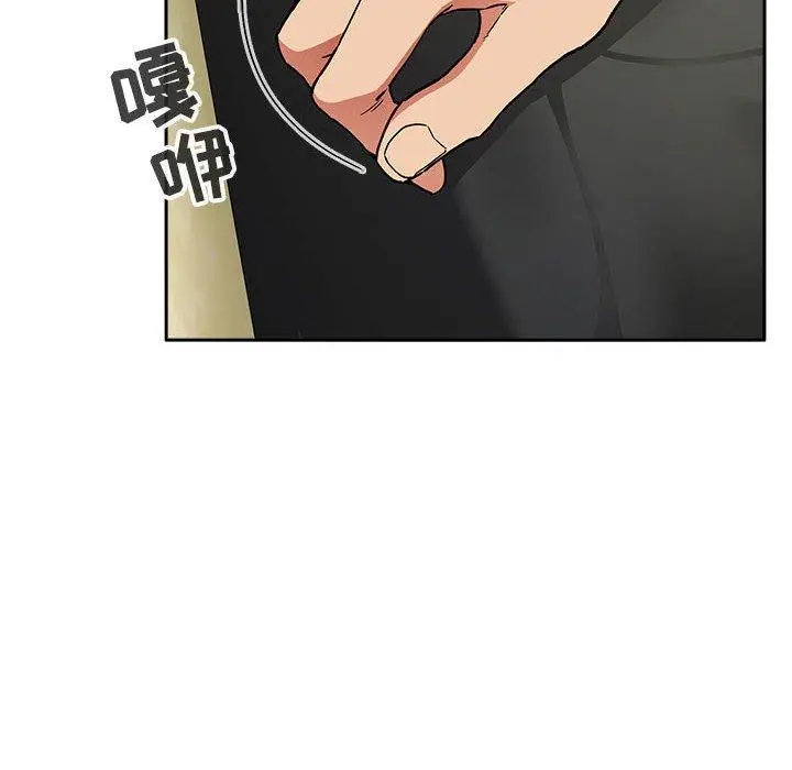 漫画《欢迎进入梦幻直播间》第30话第36张图