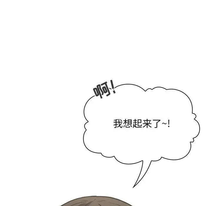 漫画《欢迎进入梦幻直播间》第30话第55张图