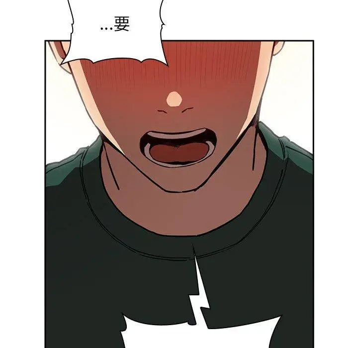 漫画《欢迎进入梦幻直播间》第20话第119张图