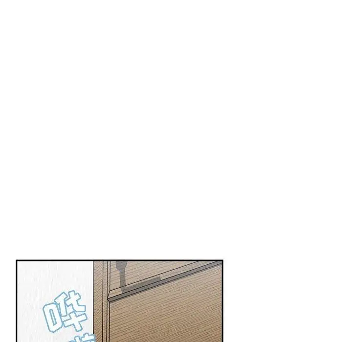 漫画《欢迎进入梦幻直播间》第20话第141张图