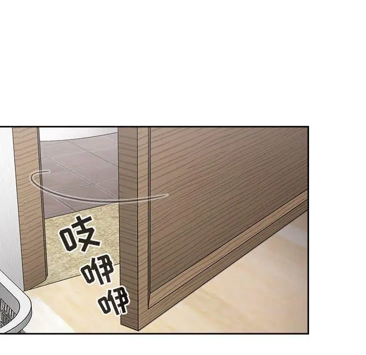 漫画《欢迎进入梦幻直播间》第20话第147张图