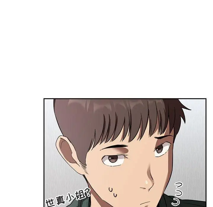 漫画《欢迎进入梦幻直播间》第20话第163张图