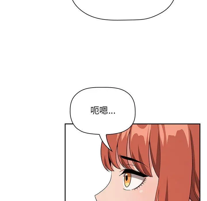 漫画《欢迎进入梦幻直播间》第61话第107张图