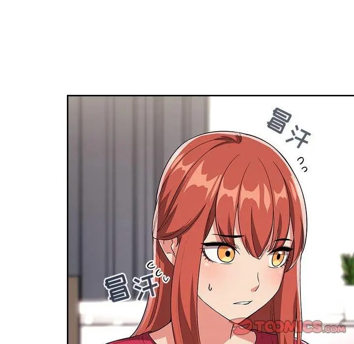 漫画《欢迎进入梦幻直播间》第61话第117张图