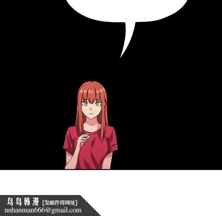 漫画《欢迎进入梦幻直播间》第61话第140张图