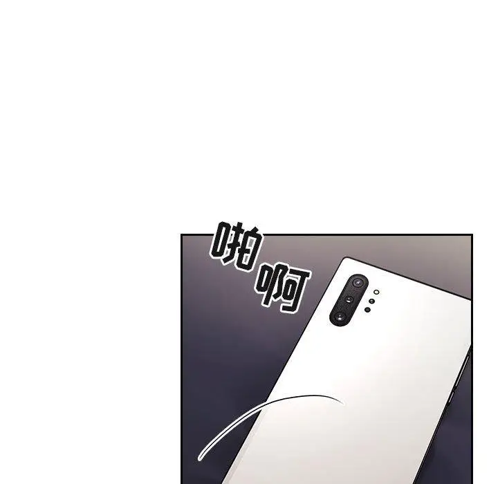 漫画《欢迎进入梦幻直播间》第61话第37张图
