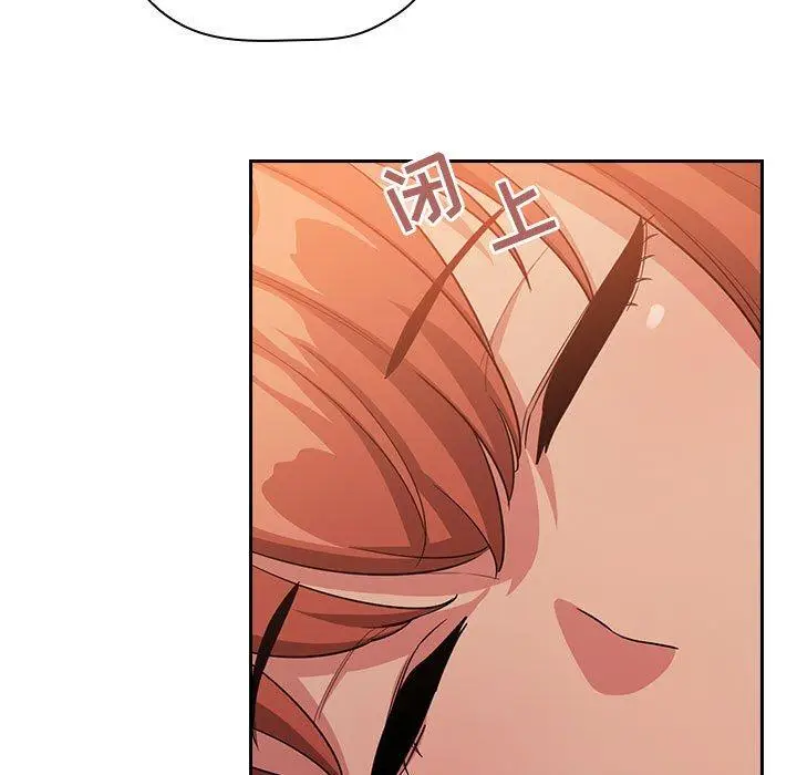 漫画《欢迎进入梦幻直播间》第61话第43张图