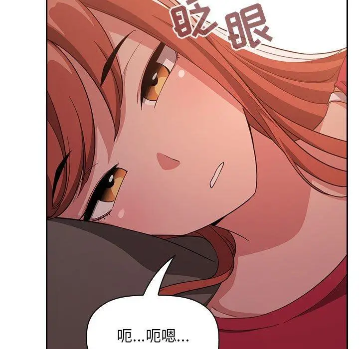 漫画《欢迎进入梦幻直播间》第61话第95张图