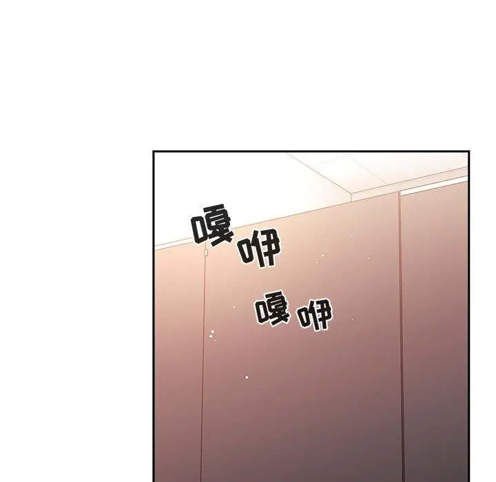 漫画《欢迎进入梦幻直播间》第41话第121张图