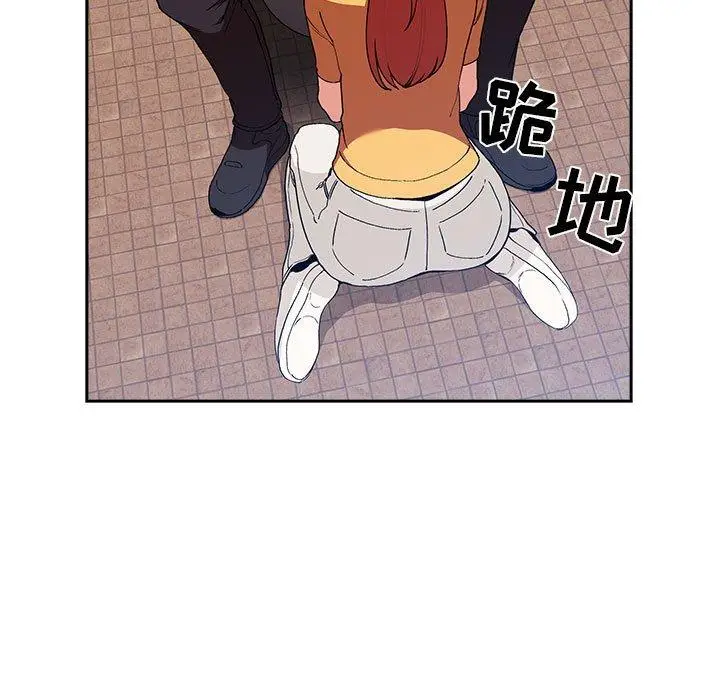 漫画《欢迎进入梦幻直播间》第41话第19张图