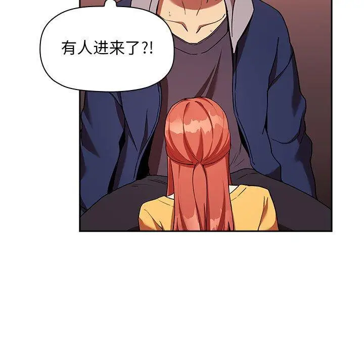 漫画《欢迎进入梦幻直播间》第41话第37张图