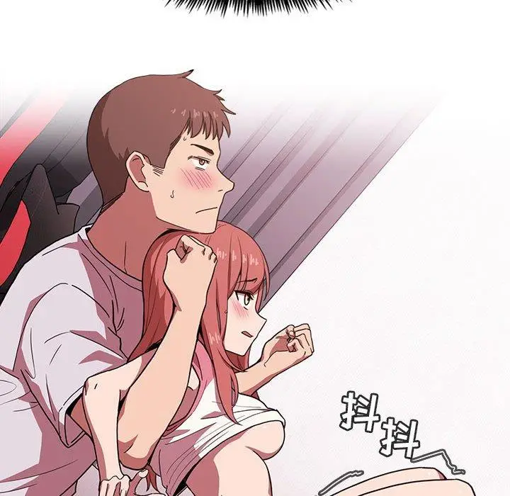 漫画《欢迎进入梦幻直播间》第3话第108张图
