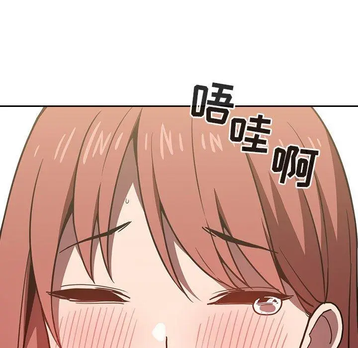 漫画《欢迎进入梦幻直播间》第3话第59张图