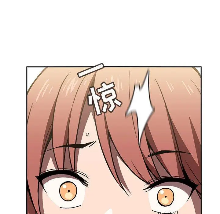 漫画《欢迎进入梦幻直播间》第3话第66张图